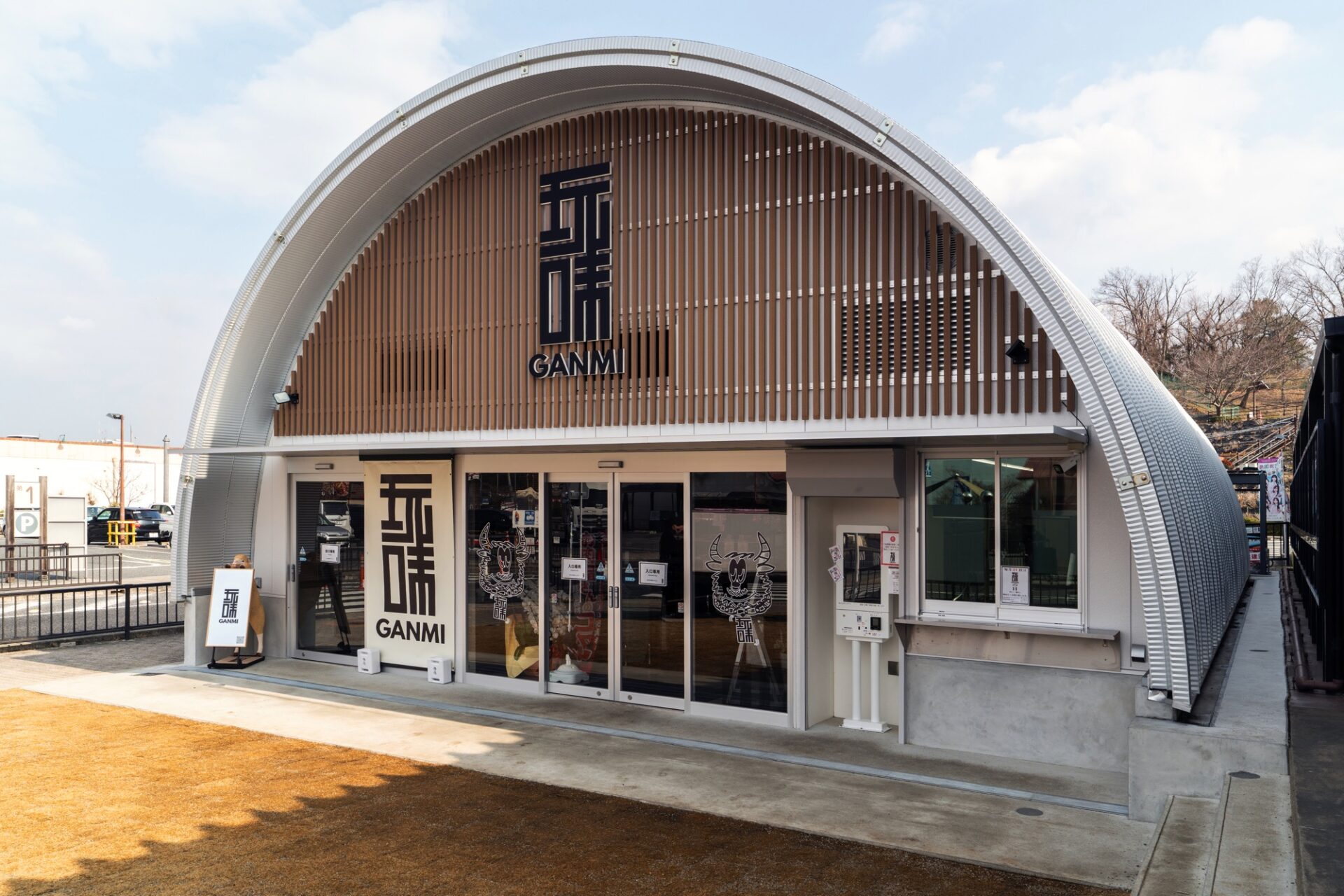 スチールアーチ店舗施工事例｜道の駅の精肉店で採用された無柱大空間と高断熱店舗建築 イメージ2