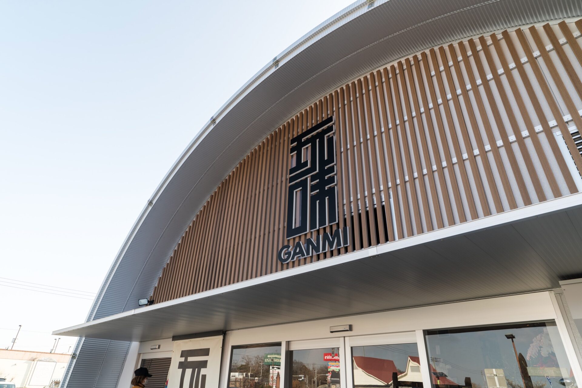 スチールアーチ店舗施工事例｜道の駅の精肉店で採用された無柱大空間と高断熱店舗建築 イメージ22